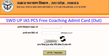 SWD UP IAS PCS Free Coaching Admit Card