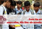 BRABU BA BSc BCom Part 3 Result 2025