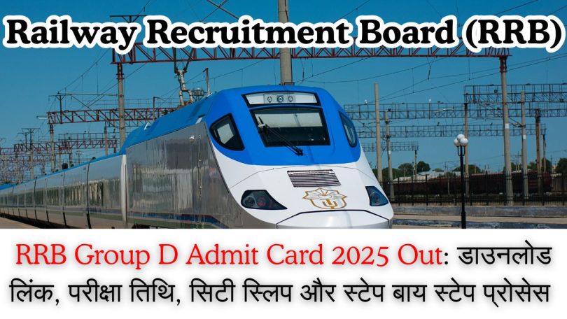 RRB Group D Admit Card 2025