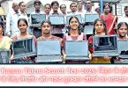 CV Raman Talent Search Test 2025