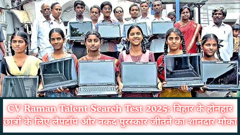 CV Raman Talent Search Test 2025