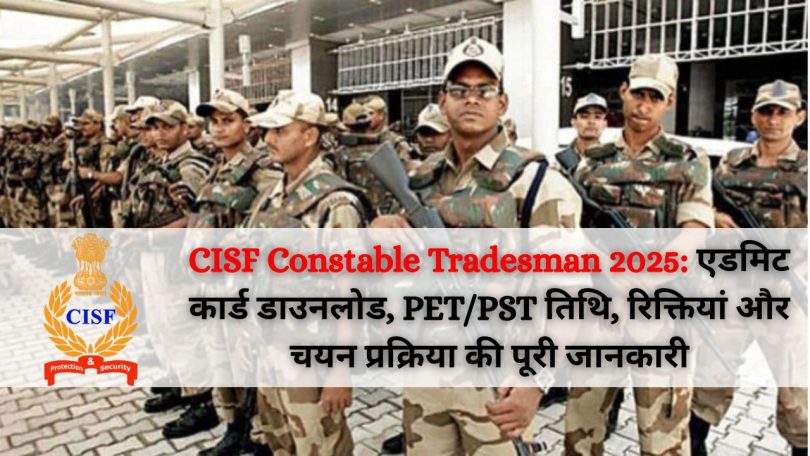 CISF Constable Tradesman 2025