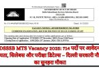 DSSSB MTS Vacancy 2025