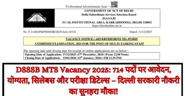 DSSSB MTS Vacancy 2025