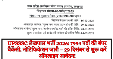 UPSSSC Lekhpal Vacancy 2026