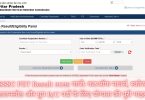 UPSSSC PET Result 2025